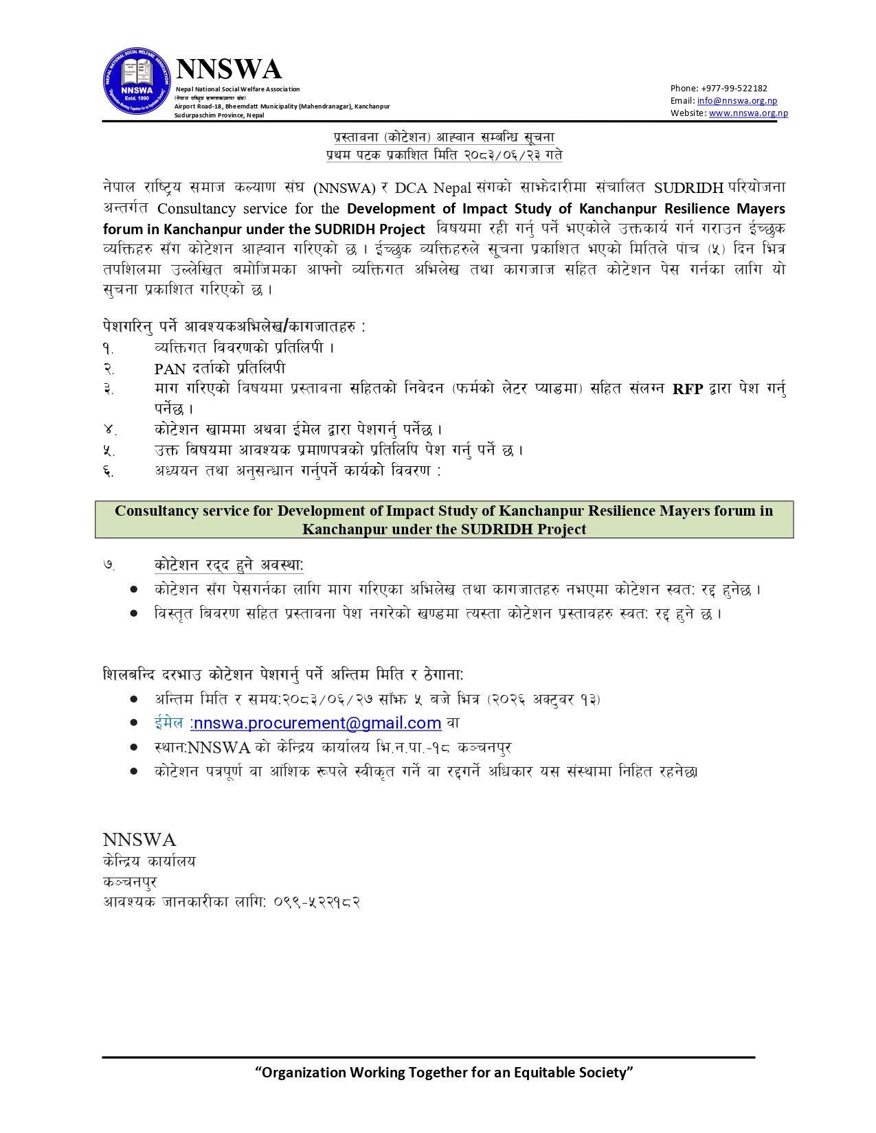 nnswa_event_image